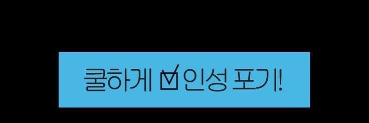 인순찌 banner