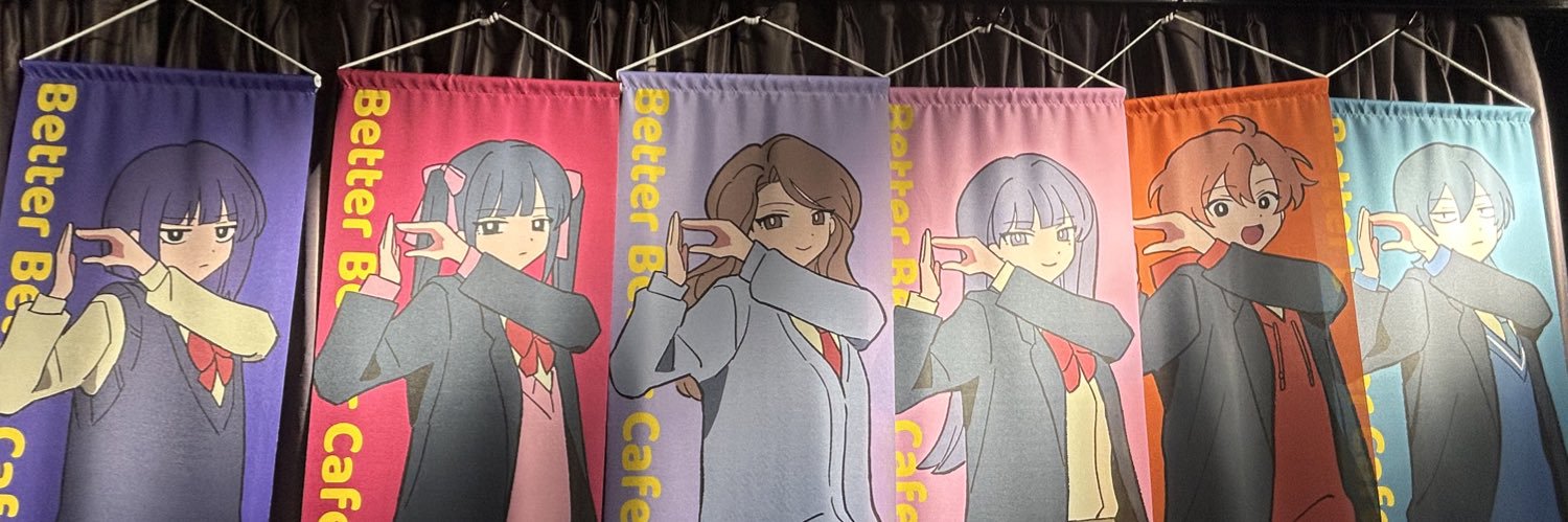 世界平和 banner