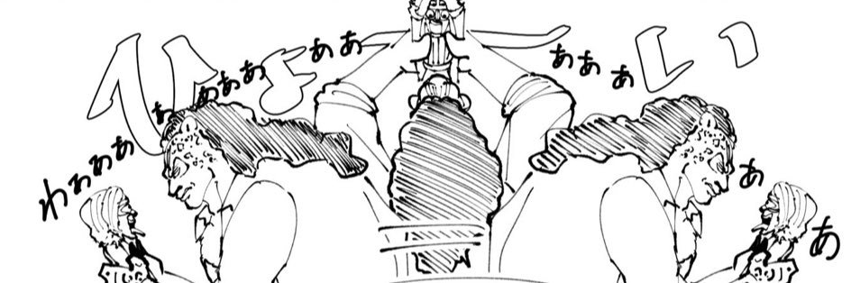 🌝トマト大将軍🌝 banner