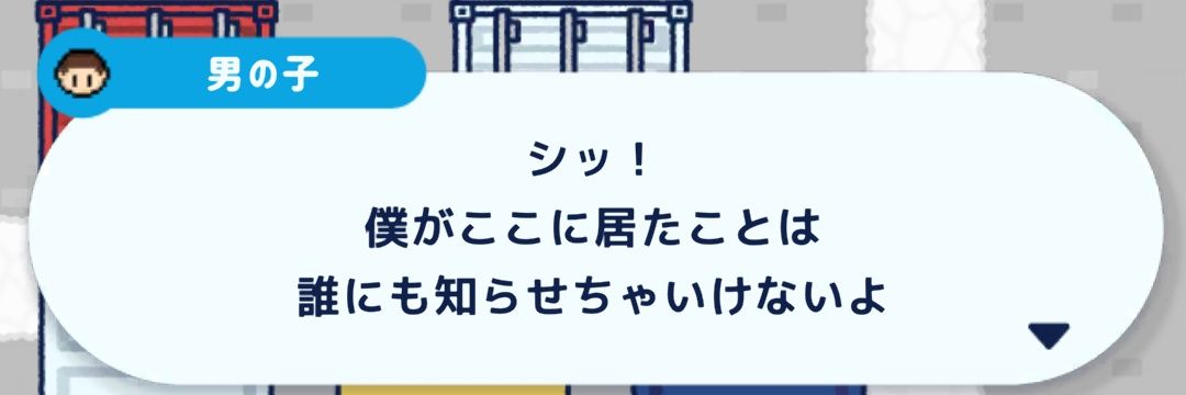 雲隠の巻 banner
