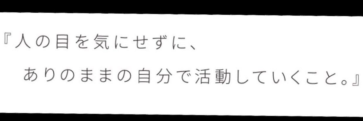 橘みお【白地図プロローグ】 banner