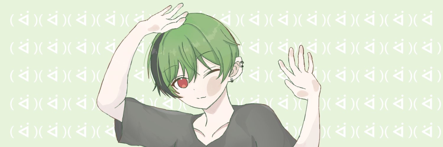 るみゃ banner