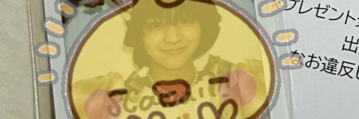 ᴴⁱ banner