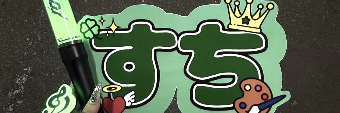 りこ banner
