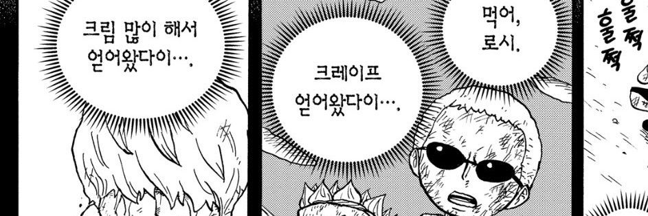 피죽이 banner