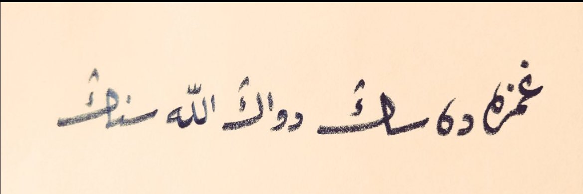 mümkün saadetleri arayan banner