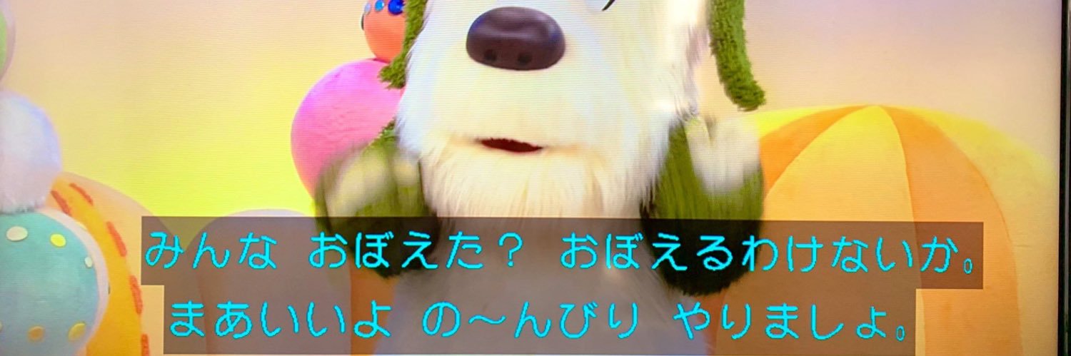 ささやさやか banner