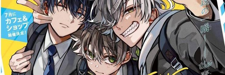 tokyo aliens textpost 👾 banner