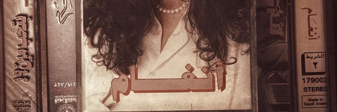 Anghmor's profile banner image