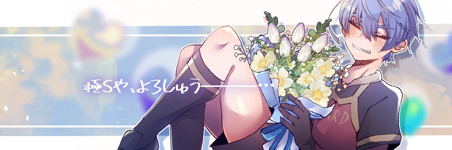 marumaryo's profile banner image
