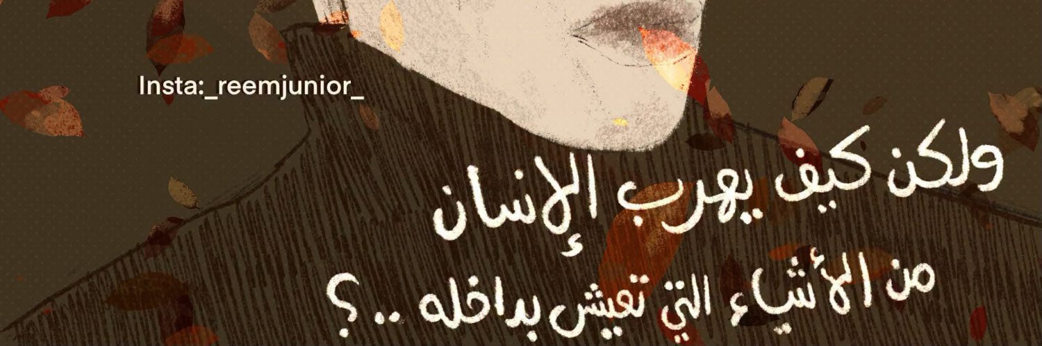 FAtMA_R19's profile banner image