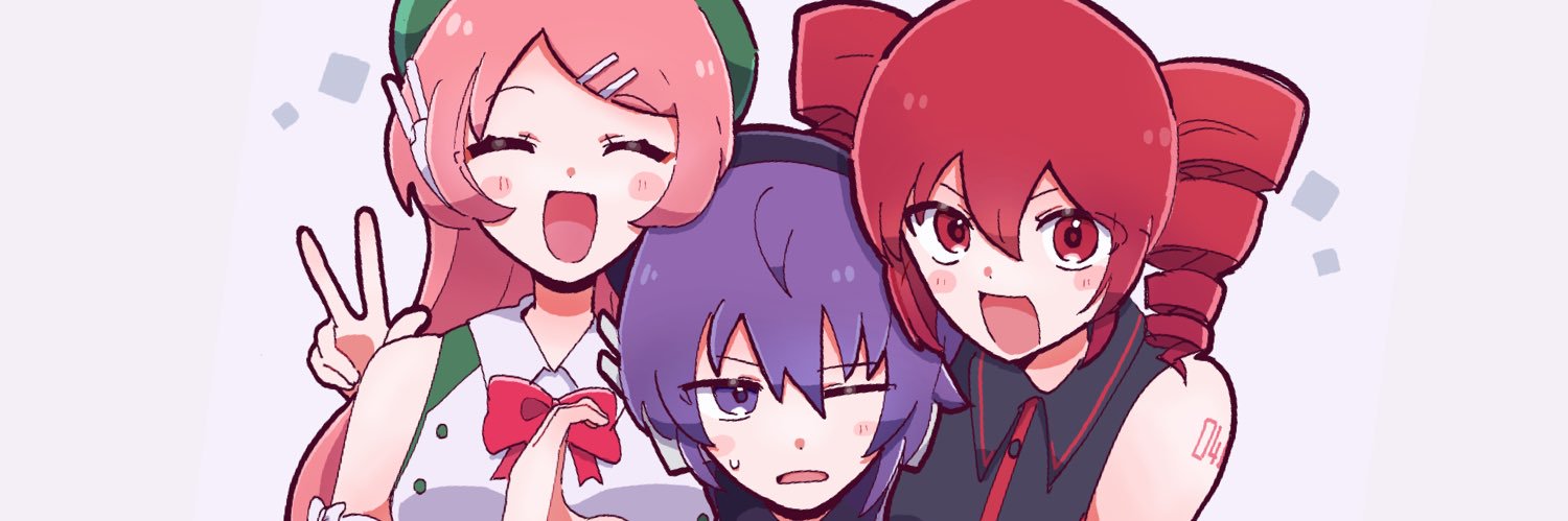 かしばこ banner