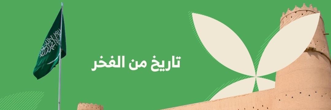 نادر | أثر وتأثير banner