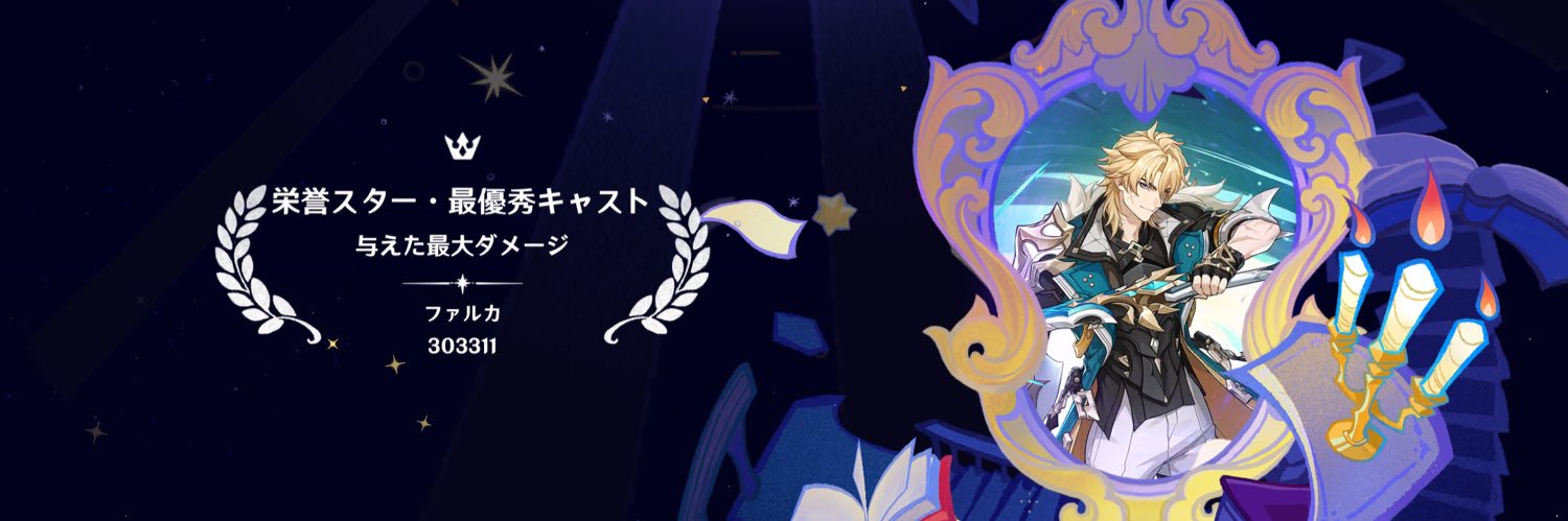 maanee_n's profile banner image