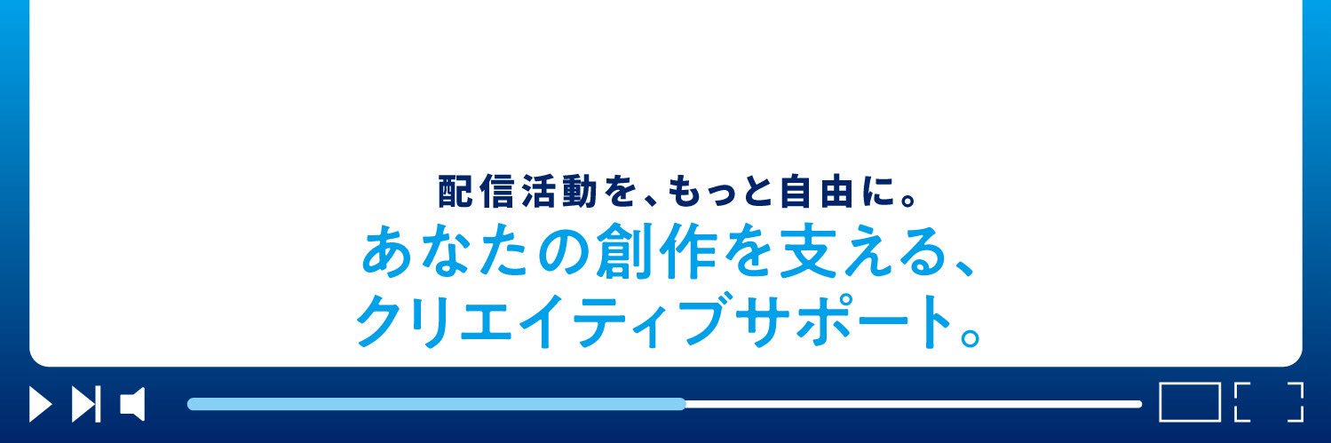 コネクトラボ【素材配布中！】 banner