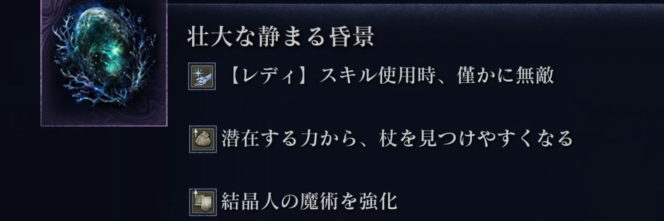 syake_yowatari's profile banner image