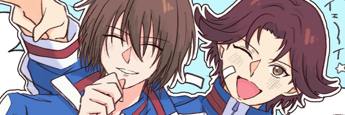ね banner