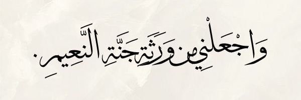 نِـعـم banner