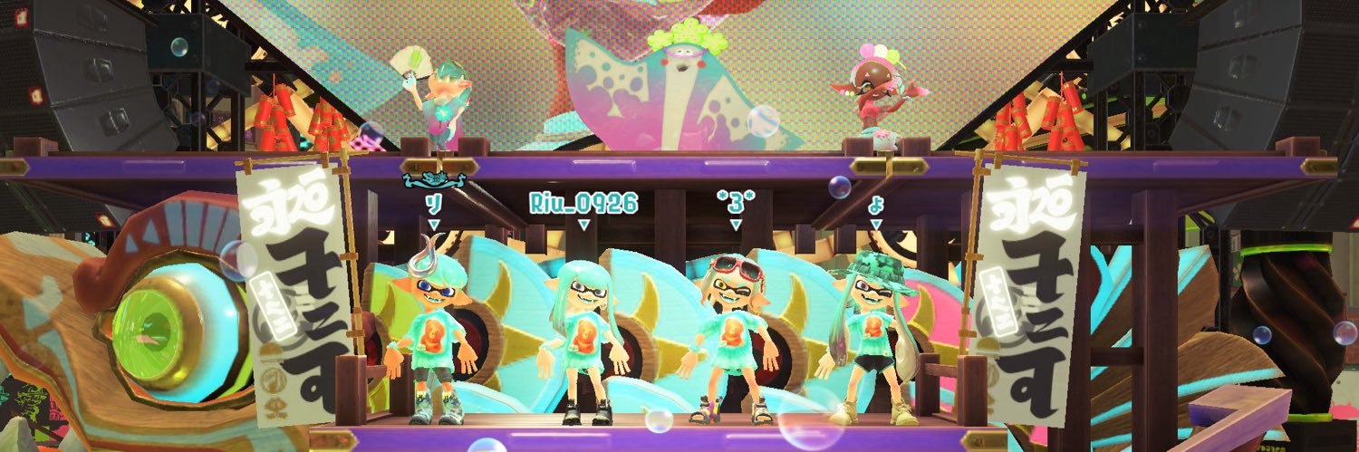 Riu_0926 banner
