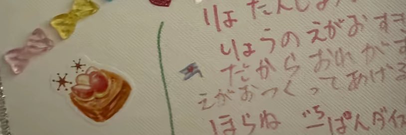 にゅ໒꒱· ﾟ banner