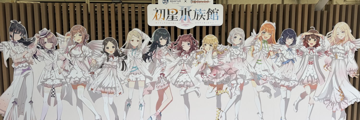 きい໒꒱ banner