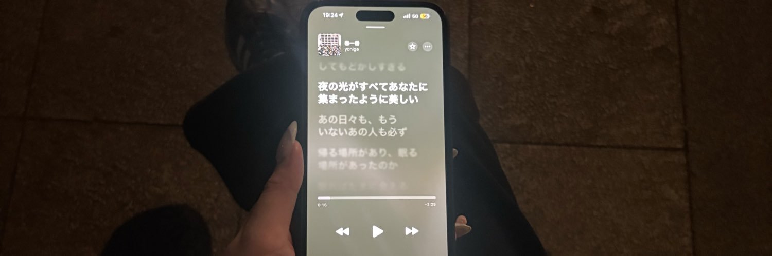 ☆ᯤ banner