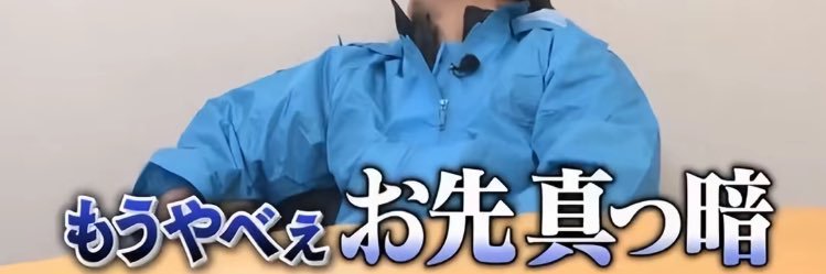 人生 banner