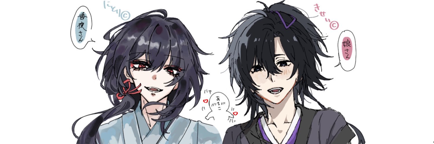 おじロック🎸 banner