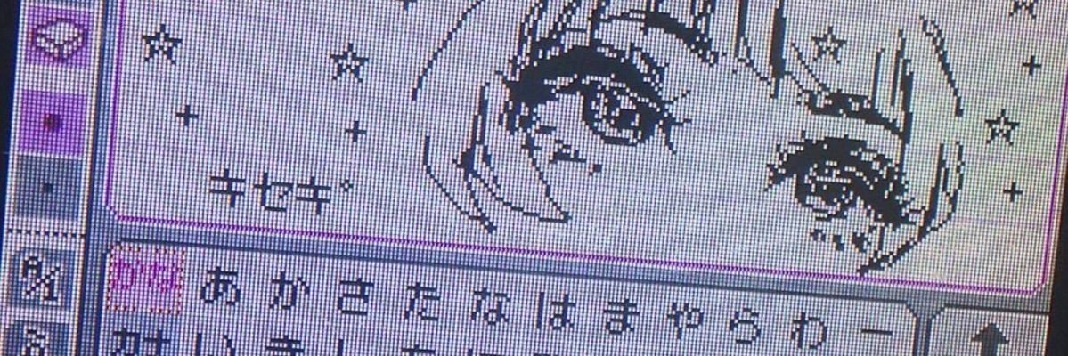 trempelg's profile banner image