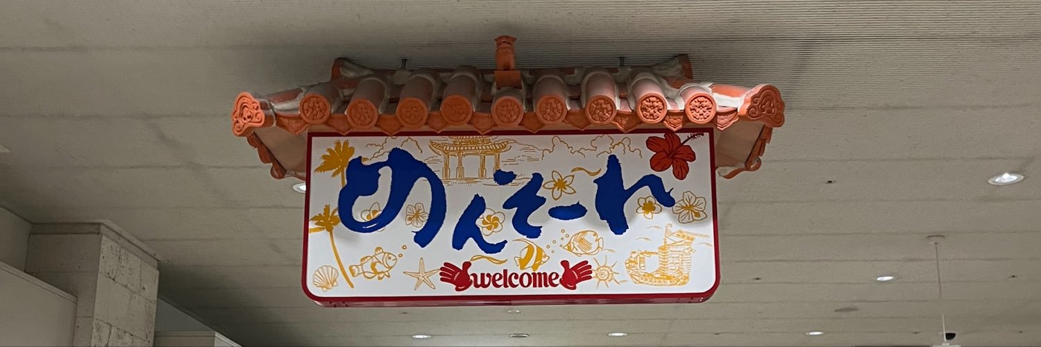 ageage236's profile banner image