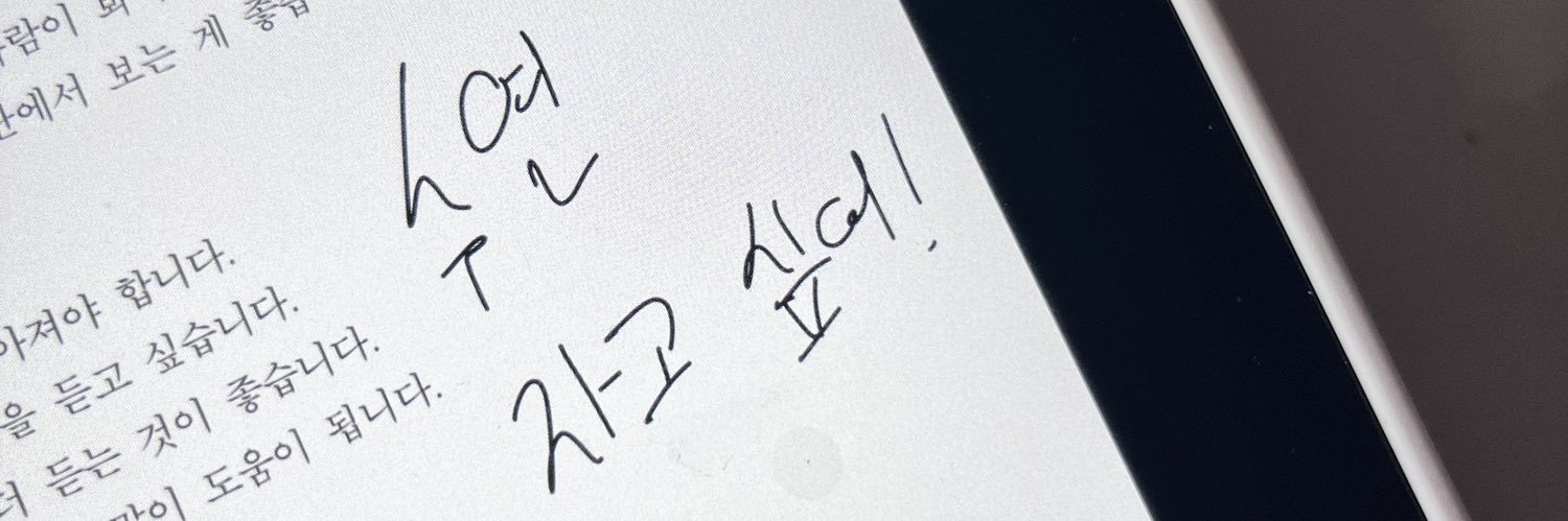 수연이 ♥︎ ౨ৎ banner