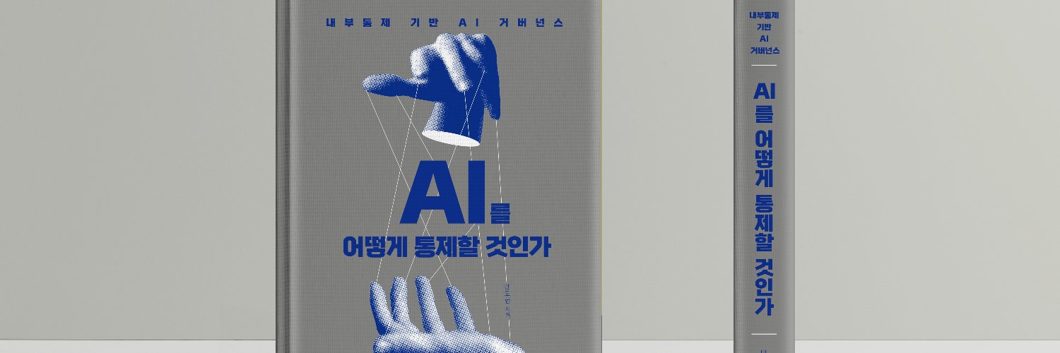 yeonamsa's profile banner image