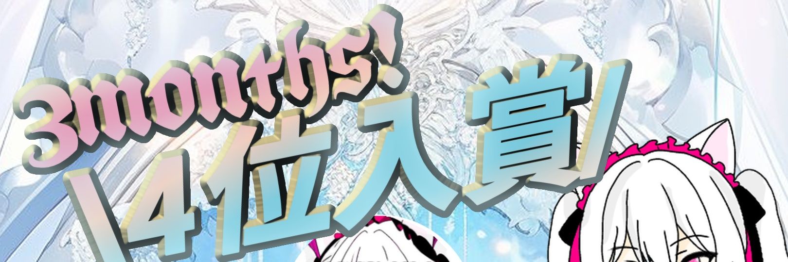 天宮 緋葵🌕🐾 banner