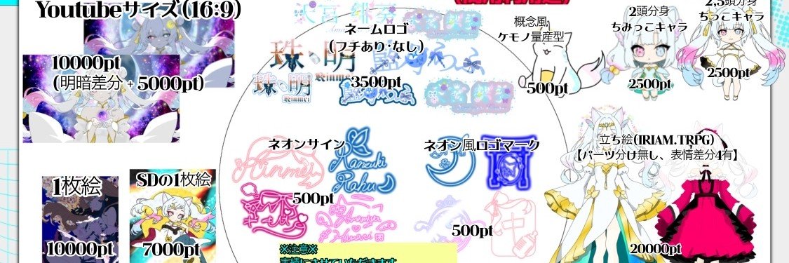 amamiya0922's profile banner image