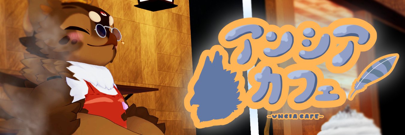 アンシアカフェ banner