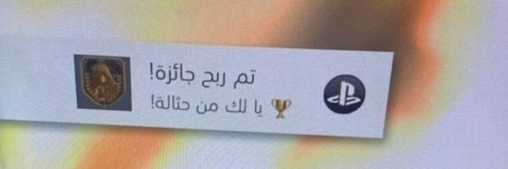 وزير المد والجزر banner