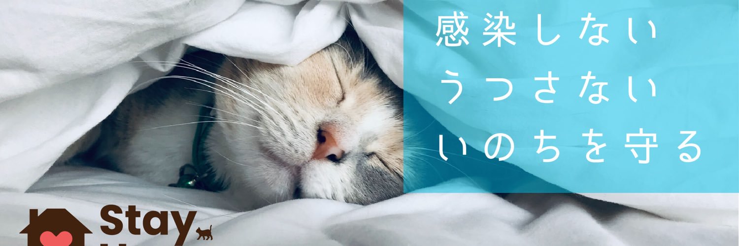 keroshijimi's profile banner image