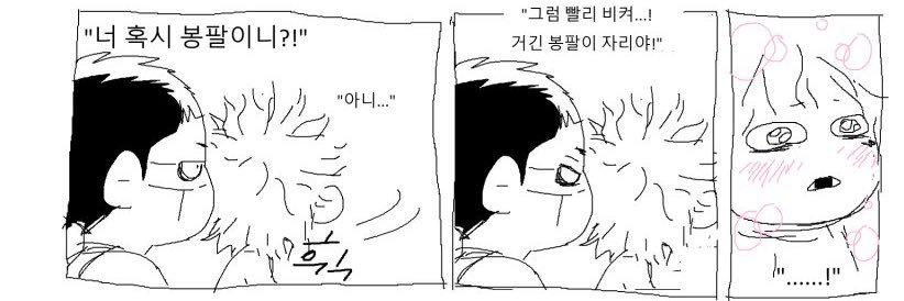 골강 banner