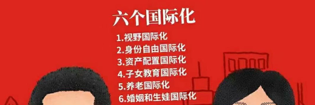 xingjia 的个人资料封面