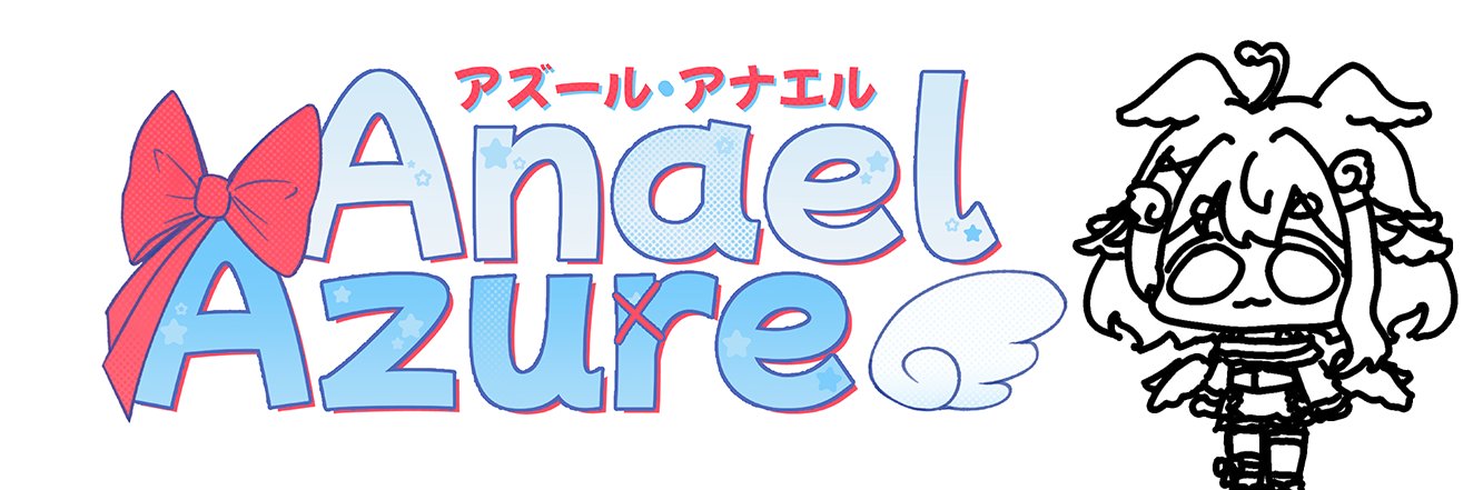 Azure Anael🕊️💙 banner