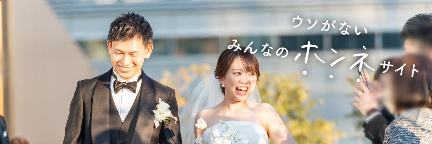 mwedjp's profile banner image