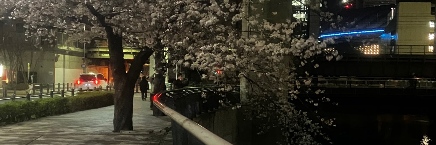 春　うらら banner