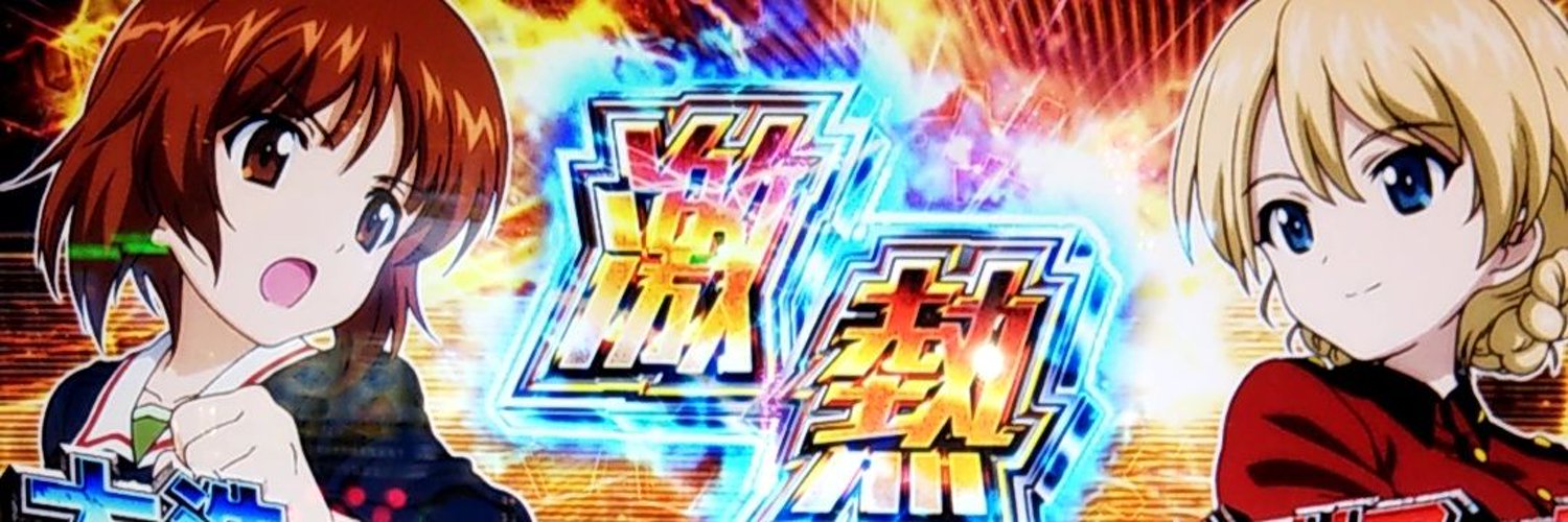 yui932's profile banner image