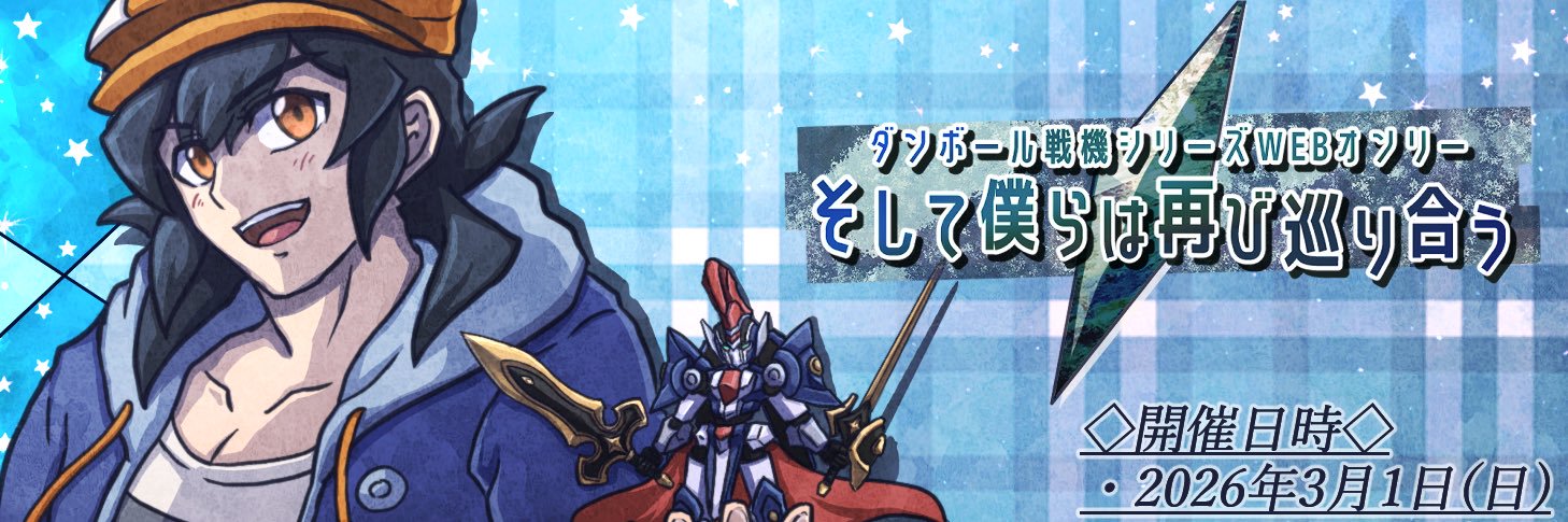 DsWEBonly's profile banner image