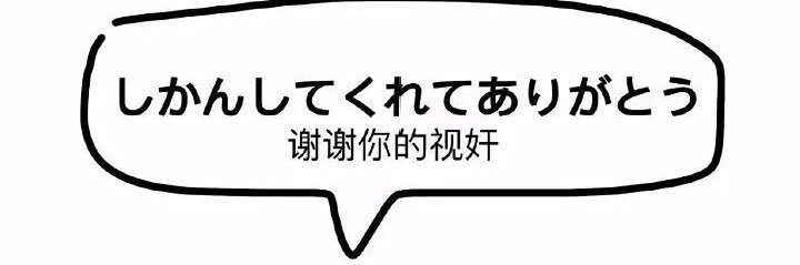 W banner
