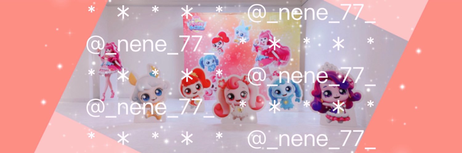 ☀️ねね☀️ banner