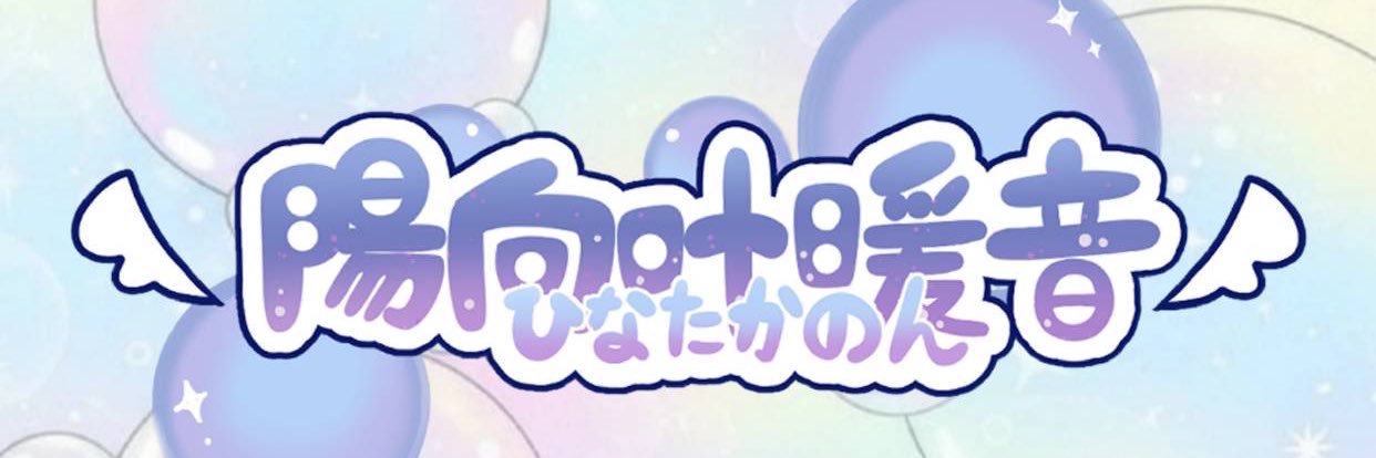 kanonon888's profile banner image