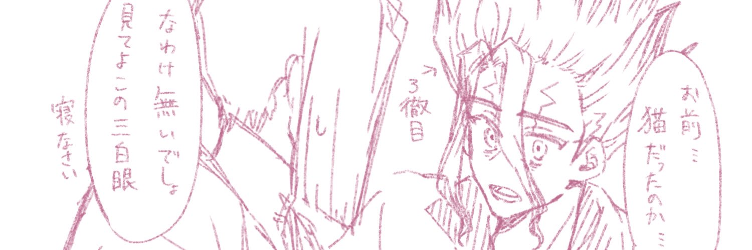 んたちゃ。@🚀🃏 banner