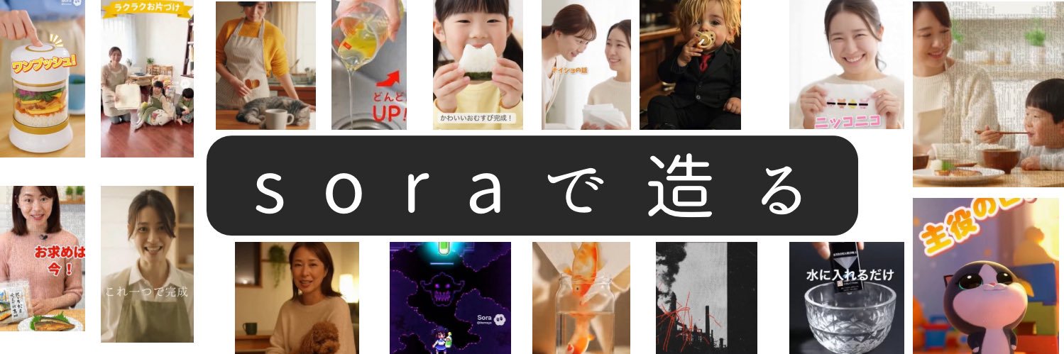 まる｜AI動画クリエイター banner