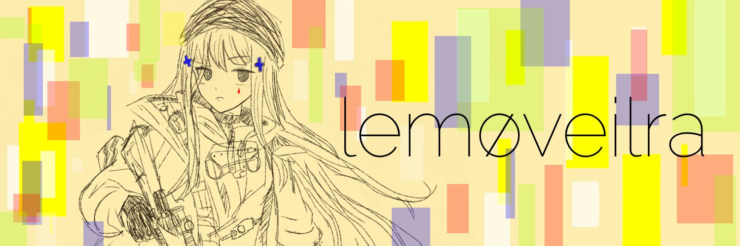 Lemoveilra banner